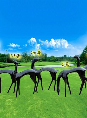 玻璃钢抽象鹿摆件m园林景观动物雕塑小区绿地草坪鹿抽象彷铜小鹿