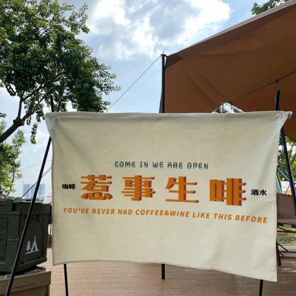 户外露营地挂布网红装饰横幅氛围旗门头旗帜LOGO旗广告背景布定制,居家布艺,挂毯/壁毯,淘宝优惠券,粉丝福利购,淘宝优惠卷
