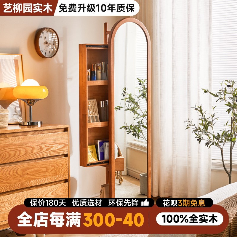 衣帽架穿衣镜实木可旋转全身w镜家用衣架落地镜子卧室试衣镜大衣