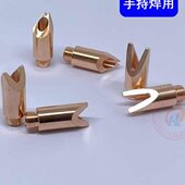 汉威手持焊焊嘴激光接焊送丝嘴导丝铜嘴汉威开口铜头保护镜片20