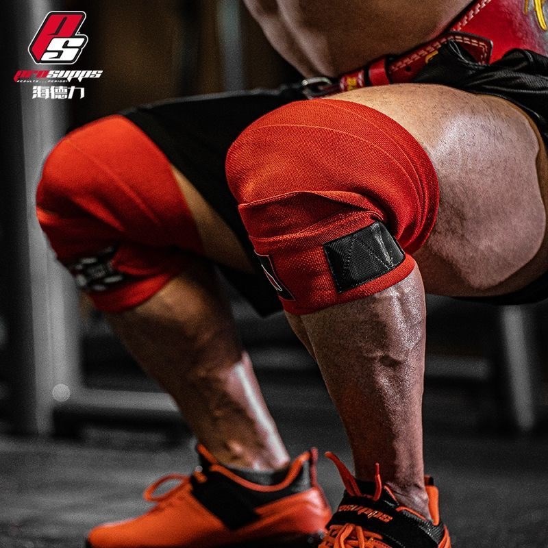 海德力健身护膝男女绷带缠绕式弹力带力J量举深蹲卧推硬拉训练护