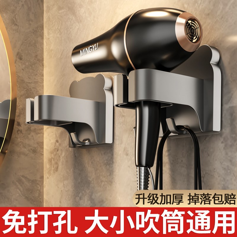 新款吹风机置物架壁挂免打孔卫生间电吹风挂架放置U架风筒支架浴
