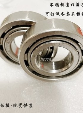 不锈钢轴承 S NJ NU NUP 208 209 210 211 212 213 214 217 218
