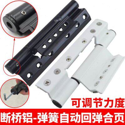 断桥门纱门免打孔弹簧合页断桥门山门自闭器自动回弹铰链