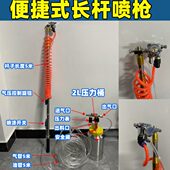 左伊加长杆气动喷枪内外墙面涂料漆乳胶漆光触媒桶除甲醛喷漆枪