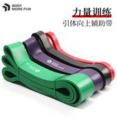 弹力带阻力带男女健身运动拉伸力量训练绳引体向上辅助带拉力圈