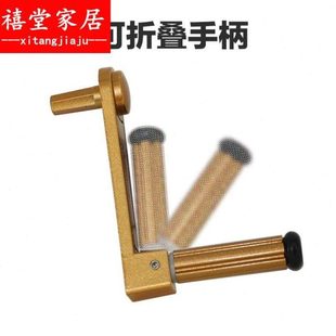 凉衣架手摇升降器配件通用阳台晾晒衣架杆六角梅花四齿摇杆把手柄