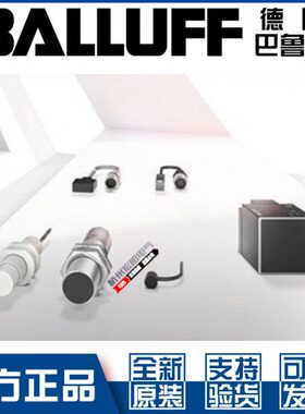 原装巴鲁夫BES M12MC1-PSC12F-S04G接近开关直流PNP常开BES05KK
