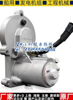 上海孚创A07A-PL电磁执行器柴油机电子调速器外置FORTRUST原装