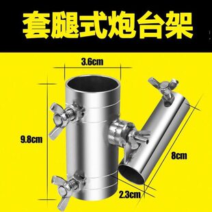 钓台鱼护架 插钓鱼不锈钢伞架片式地插抗风固定多功能鱼护架钓椅