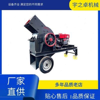 六盘水移动锤式破碎机黔西南建筑垃圾矿石青石制砂机毕节小锤破机,机械设备,破碎机,淘宝优惠券,粉丝福利购,淘宝优惠卷