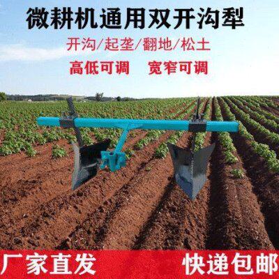 农用微耕机开沟培土犁花生红薯开沟犁花生红薯沟除草多功能机械