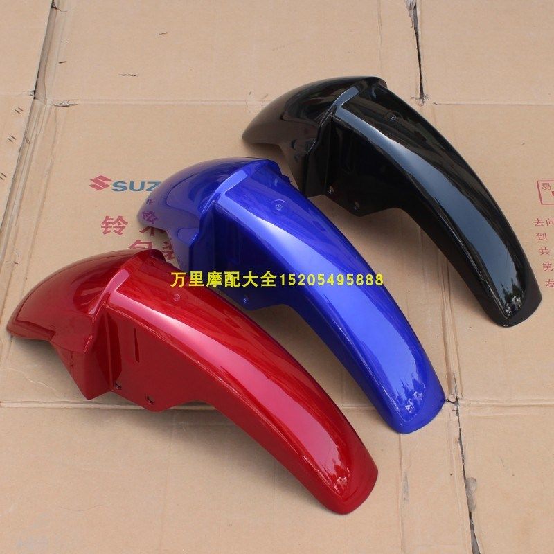 轻骑铃木GbSX125骏威QS125-3ABCEFGKHL摩托车前泥板前泥瓦挡水板