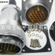 27芯 航空插头 法兰插座 WEIPU WS48K27Z WS48 48mm J27TQ 威浦