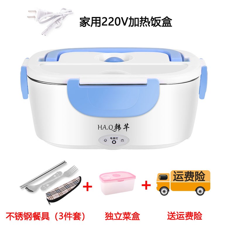 电加热饭盒不锈钢内胆可插电自动保温盒上班迷你便当X盒热饭器家