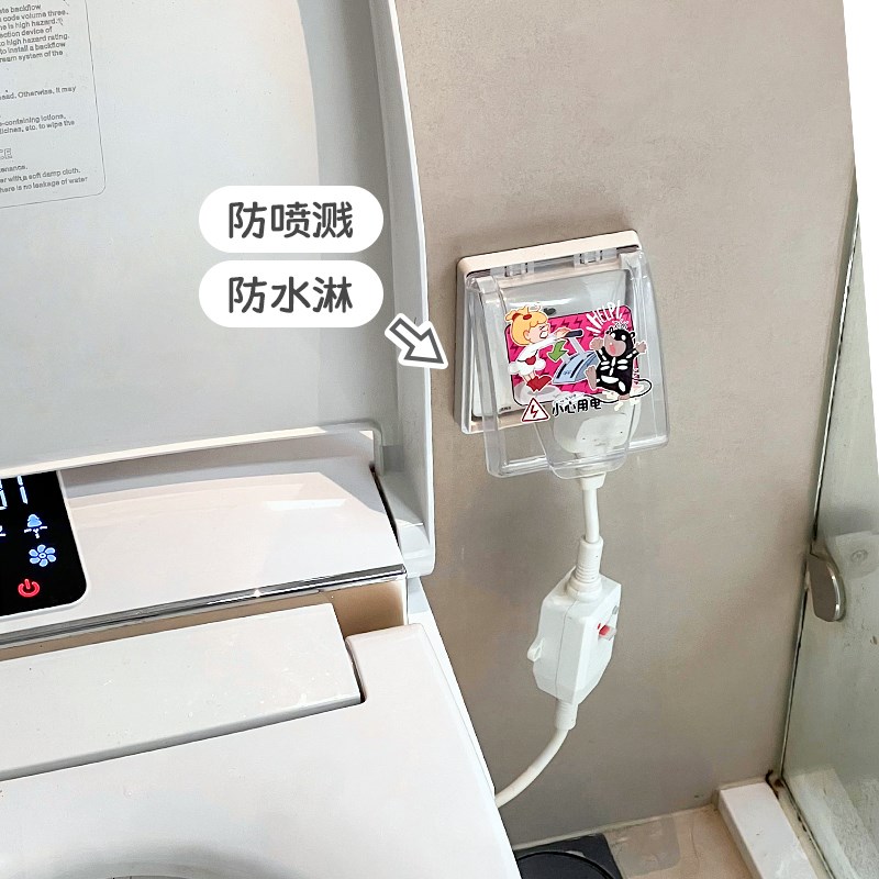 可爱卡通开关保护罩卫生间厨房透C明插座面板防水防溅防触电保护