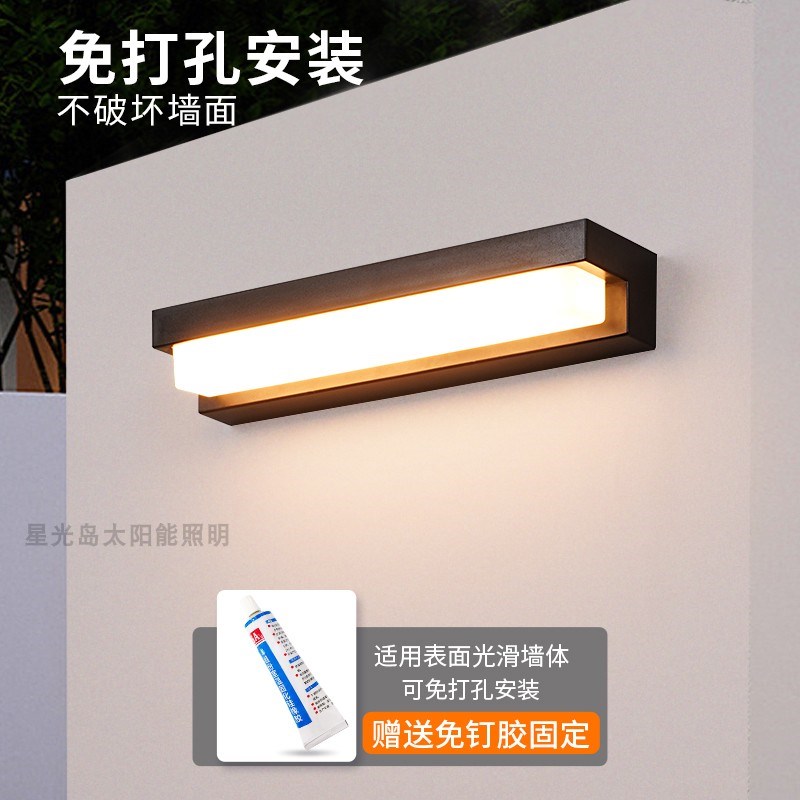 太阳能壁灯室外j阳台露台大门两侧门牌门头灯免打孔户外庭院围墙