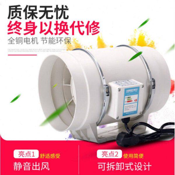 嘉远月圆形管道风机4寸6寸8寸强力斜流增压抽风引风机220v静音家