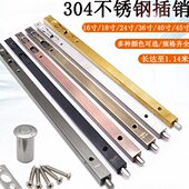 子母双开门不锈钢暗插销加长木门栓大锁扣暗装 销子母门插销天地插