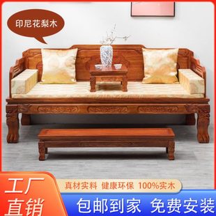罗汉床实木中式榆木家具客厅沙发小户型床垫组合三件套民宿禅意榻