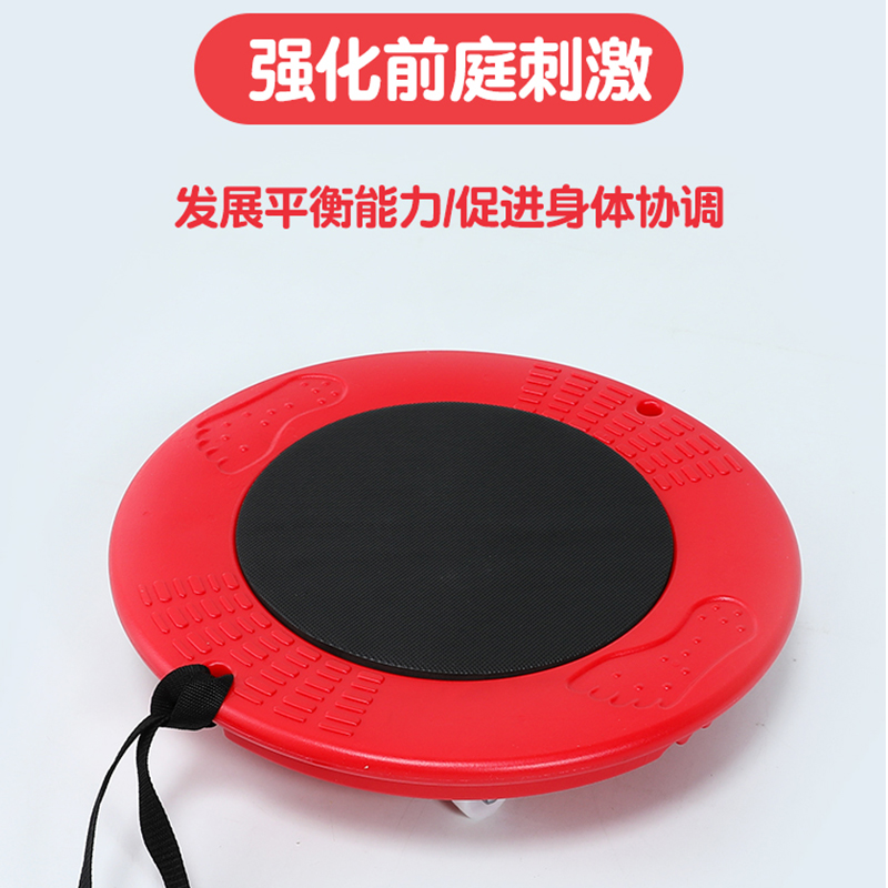 儿童感统训练器材圆形p滑板车家用室内体能前庭平衡运动游戏教玩