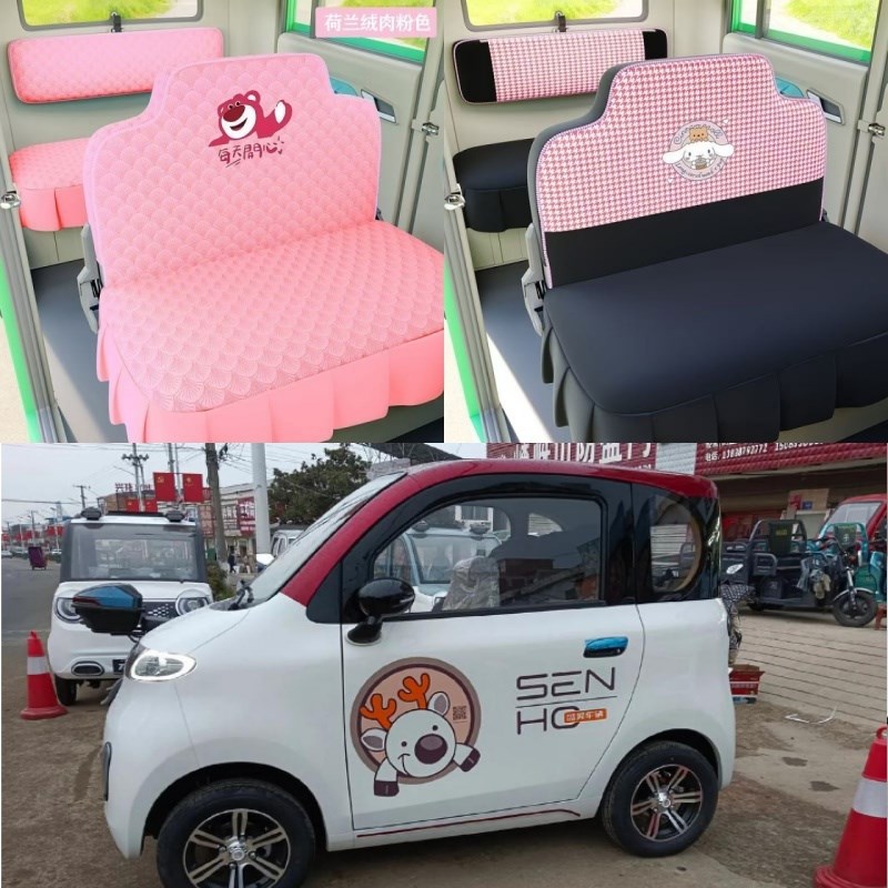 新款盛昊乔治mini电动四轮车电动车座套J坐垫套座椅套专用全包布