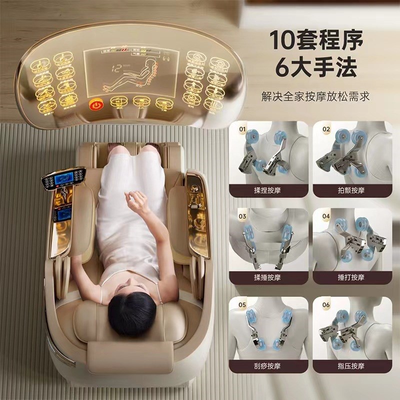 豪华3D新款电动按摩椅全自动家用太空豪华舱全身R多功能小型沙发