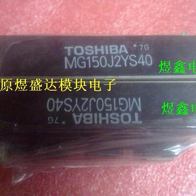 MG200J2YS45 MG150J2YS40 拆机旧货 质量保证
