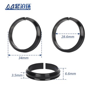 山地公路自行车碗组紧迫环2v8.6前叉竖子车头框量调节压迫环垫圈
