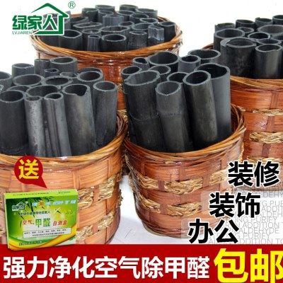 活性炭散装竹炭篮除味除甲醛新房装修竹炭筒家竹碳包吸附去甲醛,居家日用,竹炭包/炭盒/活性炭,淘宝优惠券,粉丝福利购,淘宝优惠卷