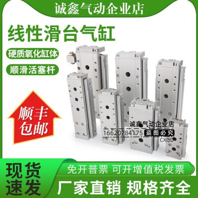 现货线性滑台气缸LCR-1220 1230 1250 1275 12100 S1 S5 S6 A5