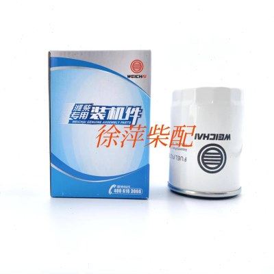 1000622860燃油滤清器滤芯潍柴锐动力WP2.1 3.7扬柴柴滤芯CX0710,五金/工具,发电机组零部件,淘宝优惠券,粉丝福利购,淘宝优惠卷