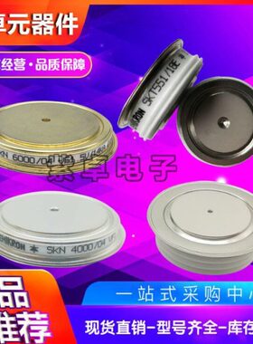 DCR1910F14 DCR2150X14 DCR2980C14 DCR3710V14丹尼克斯晶闸管