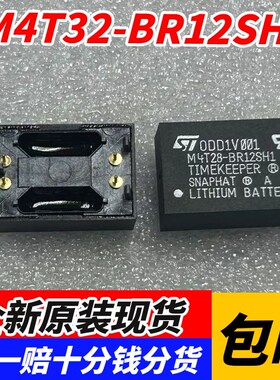 M4T32-BR12SH1 M4T32-BR12SH6 M4T28-BR12SH1 全新原装/黄色黑色