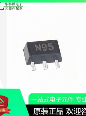 原装正品 贴片三极管 FCX495TA FCX495 SOT-89 丝印N95 NPN晶体管