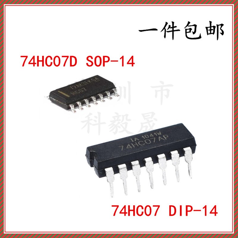 74HC07 DIP TC74HC07AP 14脚直插/贴片反相驱动器 74HC04D SOP-16