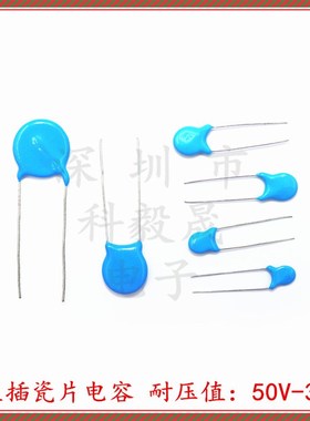高压瓷片电容 1KV 2KV 102 152 222 3KV10NF 332 472 562 2000V M