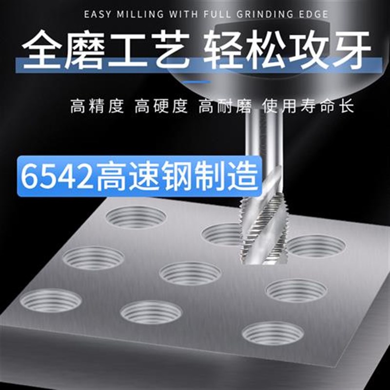 成量螺旋G55英制圆柱管丝锥川牌2分G1/4管螺纹丝攻水管牙攻牙