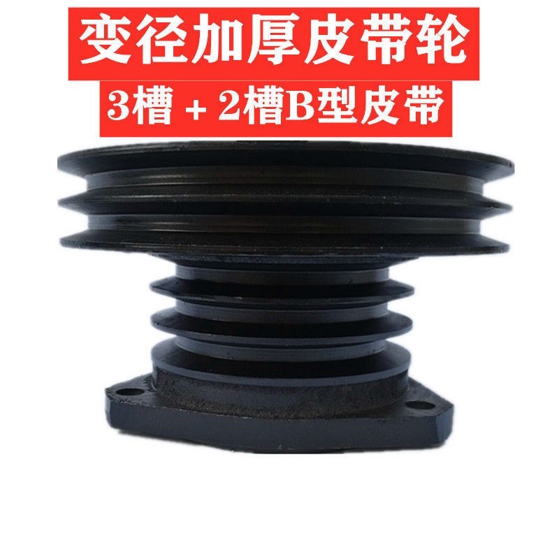 单杠柴油机皮带轮铡草机粉碎机抽水变径塔轮铸铁三角皮带轮大头轮