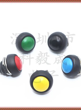 PBS-33B 防水启动触发点动 自复位 无锁12MM 电源圆形小按钮开关