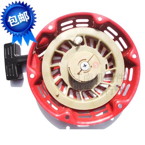 汽油发电机配件 168/2KW-2.5KW/GX160 手拉盘(塑爪)启动器拉盘
