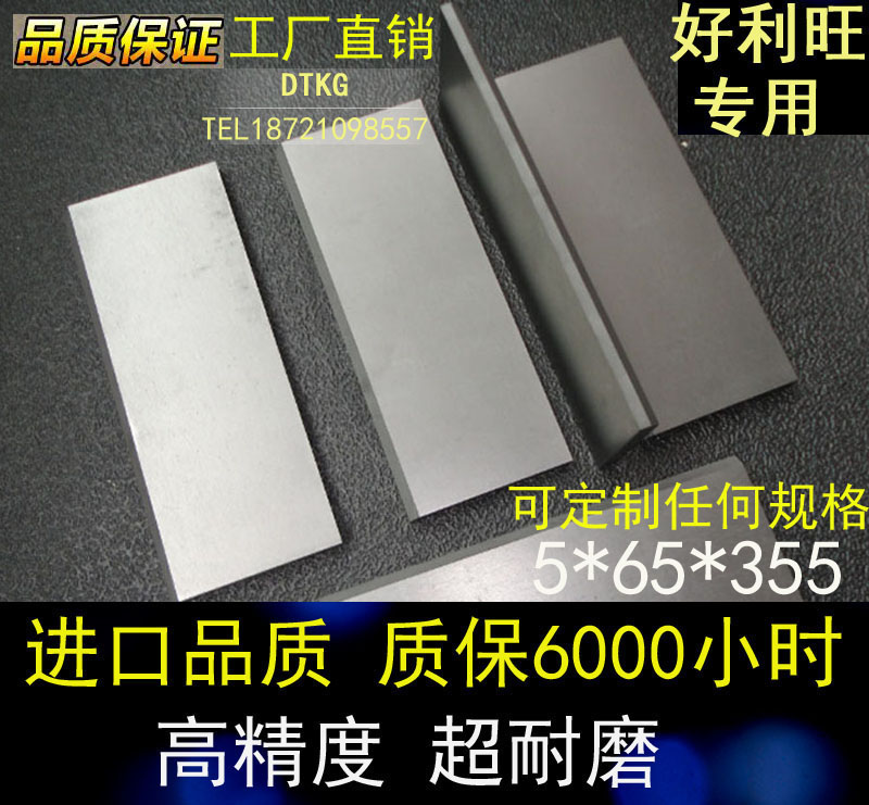 进口真空泵碳片5X65X355MM 风泵石墨片VTLF250 贝克气泵石墨旋片