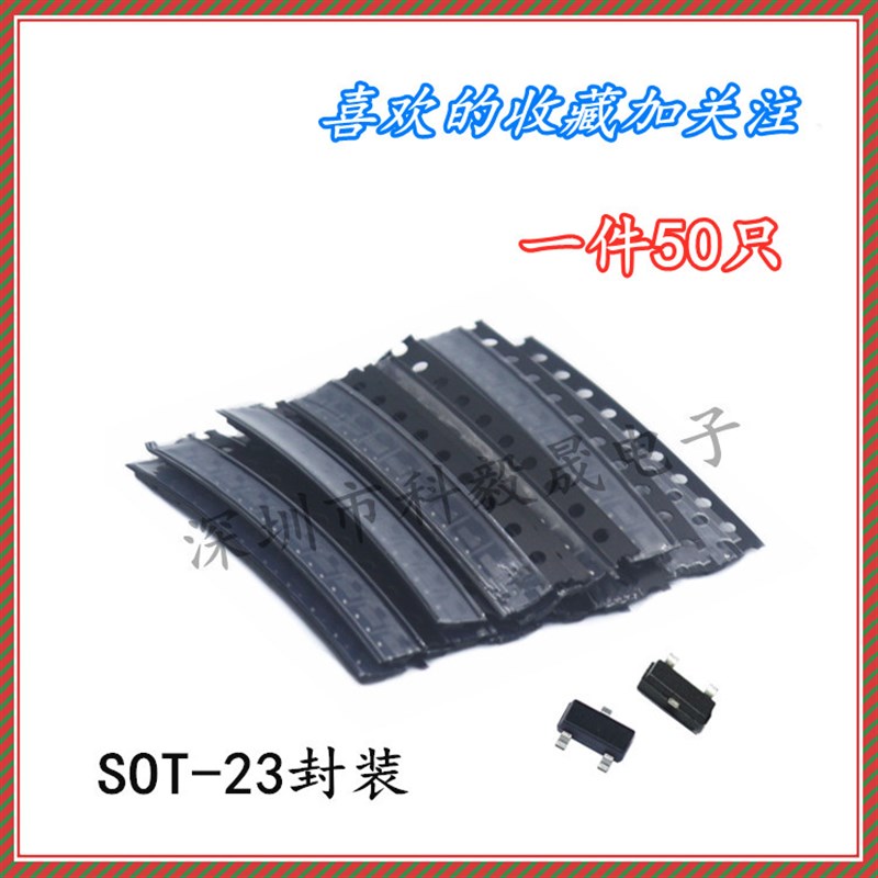 BZX84C15 丝印Y4 SOT-23 15v稳压二极管  (50只)