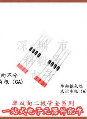 TVS瞬态抑制二极管P6KE150A/160A/170A/180A/200A/220CA 单向双向