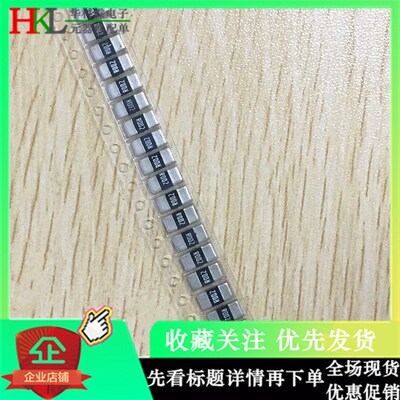 合金电流采样电阻 2512 2W功率 1%精度 0.002R MA251220FR002MZ