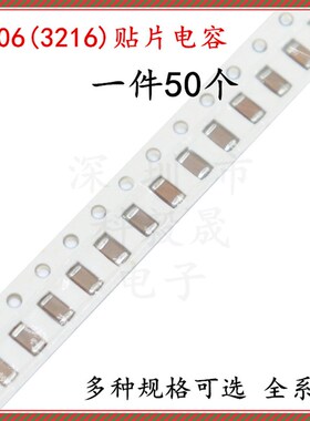1206贴片电容 226MQ 22UF 226KP 476MQ 47UF 6.3V/10/16/25V 20%