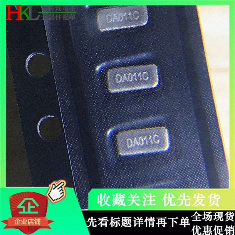 原装正品 DST310S 32.768KHz 12.5PF 20ppm 贴片晶振 SMD-3215_2P