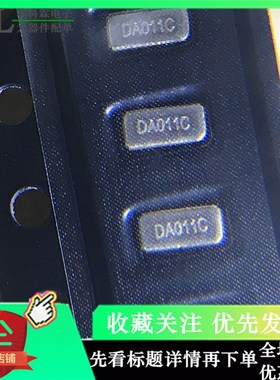 原装正品 DST310S 32.768KHz 12.5PF 20ppm 贴片晶振 SMD-3215_2P