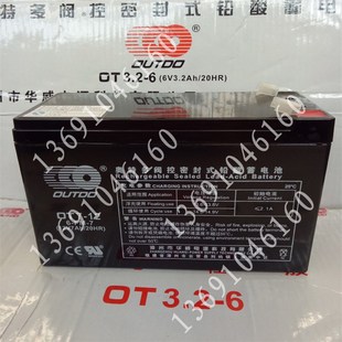 壁挂小主机 MN210 气体灭火主机蓄电池 QBL 三江火灾报警控制器JB