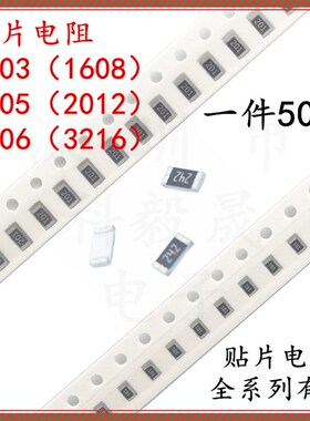 贴片电阻1% 0603 F887R 909 910R 931 953 976欧 0805 1206 1000R